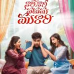Sharwanand in Nari Nari Naduma Murari